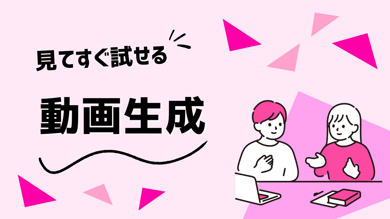 既存セミナー動画を『30本のTikTok』に再構築するモテクリ流リパーパス術