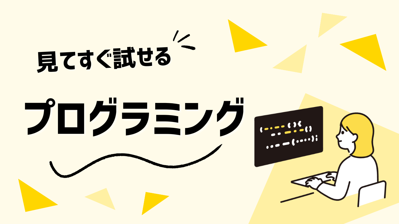 『AI時代の働き方革命』Claude Codeが45分で記事4本作成→投稿→公開を完全自動化