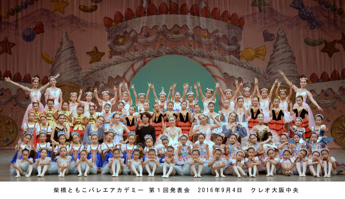 第1回発表会