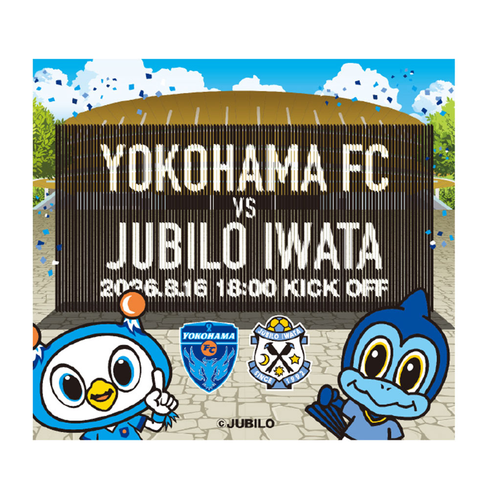 8/16(日)磐田戦・横浜FCグッズ情報！※8/11追記 | 横浜FCオフィシャル