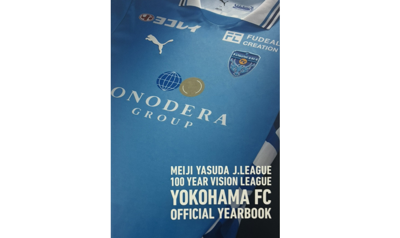 Bronze Category | 横浜FCオフィシャルウェブサイト