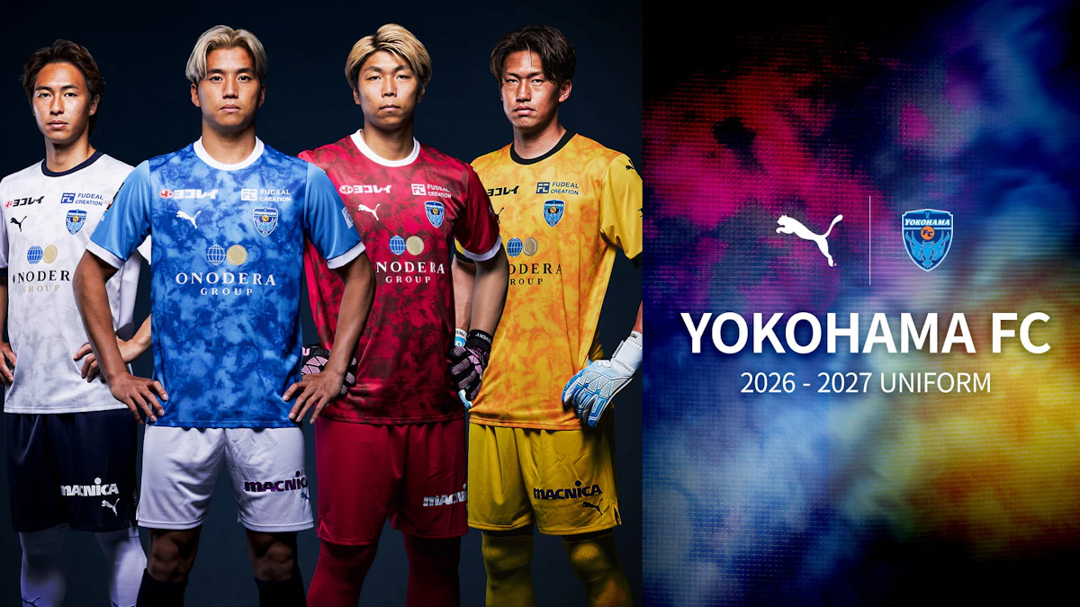 「2026/27横浜FCユニフォーム」通常販売のお知らせ