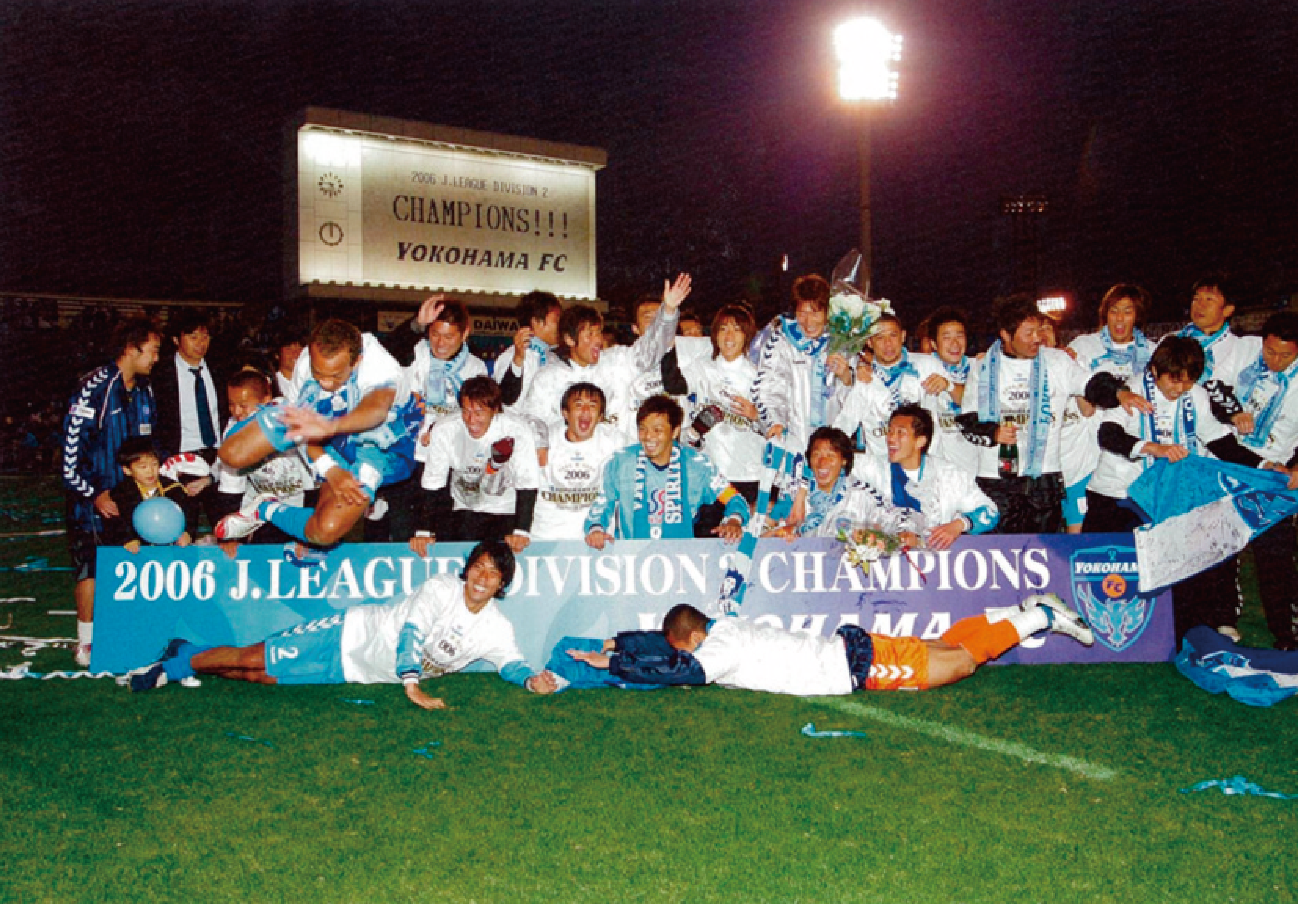 ヒストリー | 横浜FCオフィシャルウェブサイト