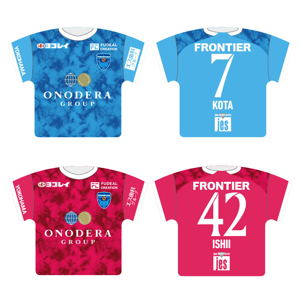 横浜FC マッシュアップユニフォーム　ブランケット 応援グッズ 8/29(土)鳥栖戦・横浜FCグッズ情報！ | 横浜FCオフィシャルウェブサイト