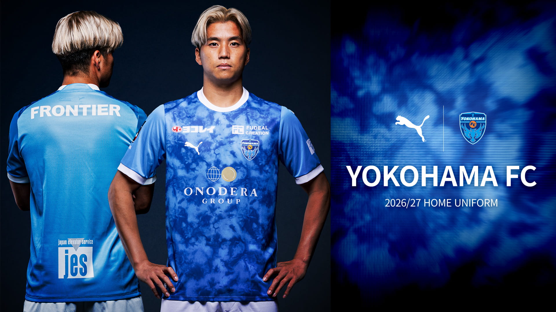 2026/27横浜FCユニフォーム」一次販売のお知らせ | 横浜FCオフィシャル
