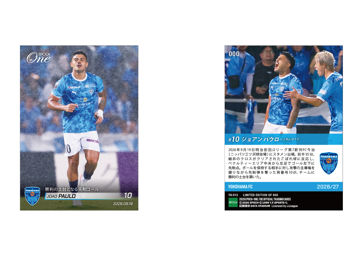 10月5日(月)17時より受注・限定販売メモリアルオンデマンドカード発売