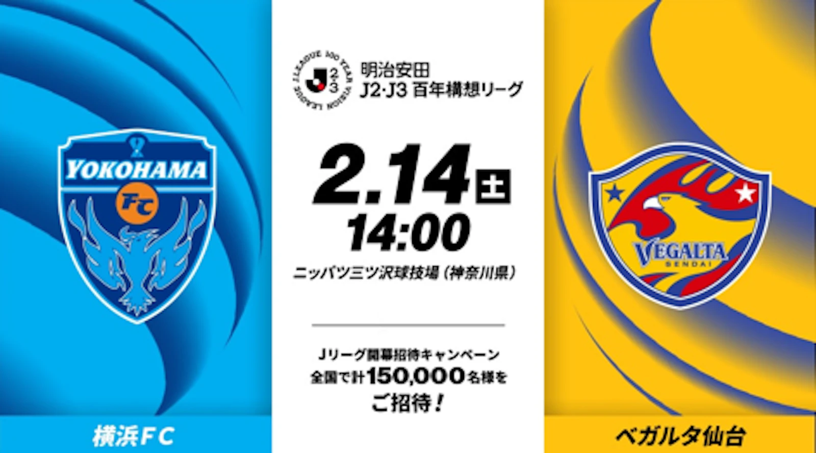 JCP仙台.png?w=1600&fm=webp&q=75