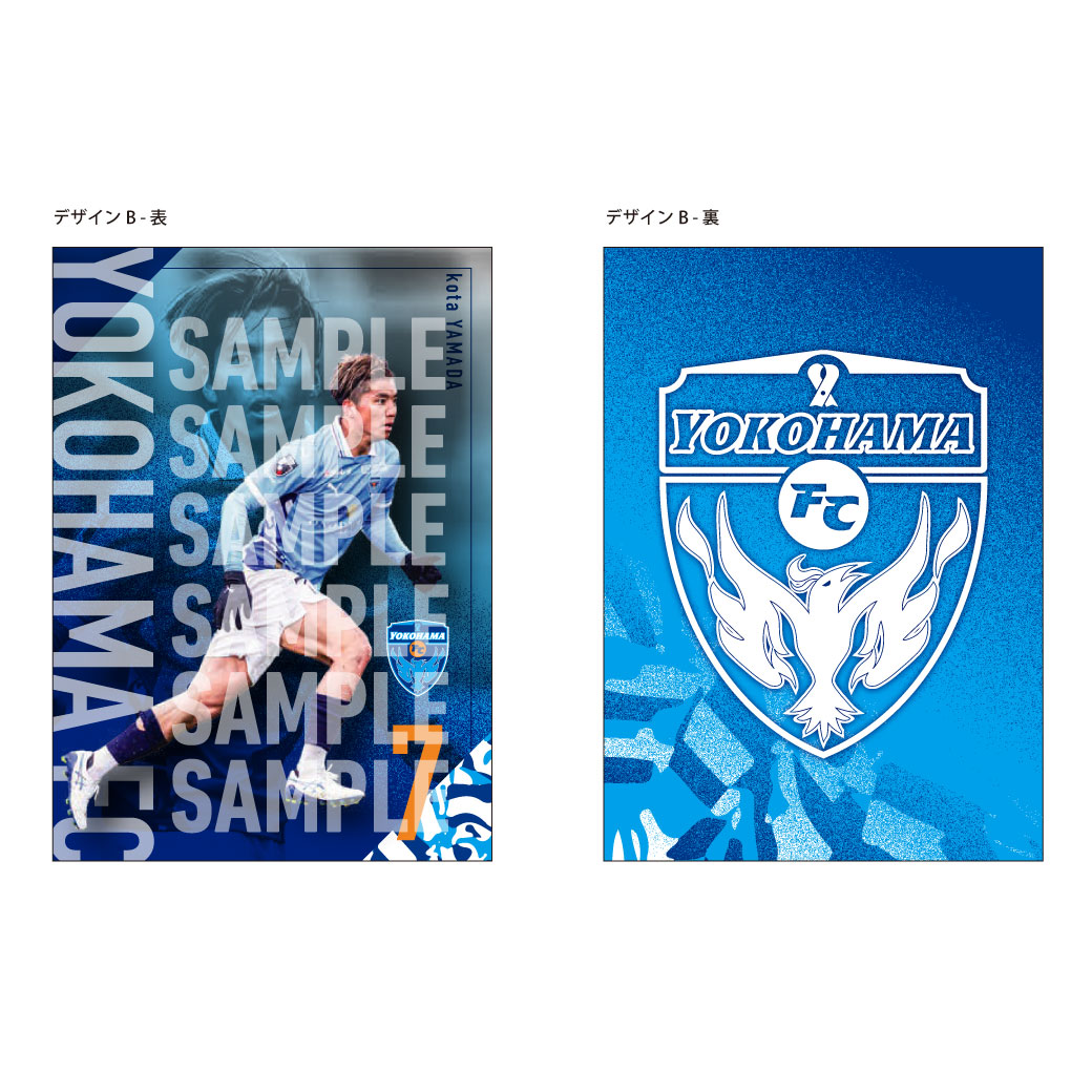 5/2(土)相模原戦・横浜FCグッズ情報！ | 横浜FCオフィシャルウェブサイト