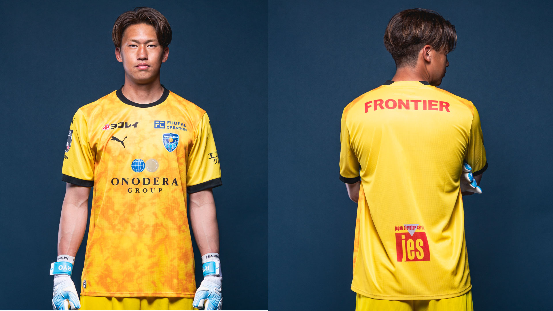 2026/27横浜FCユニフォーム」デザイン決定のお知らせ | 横浜FC