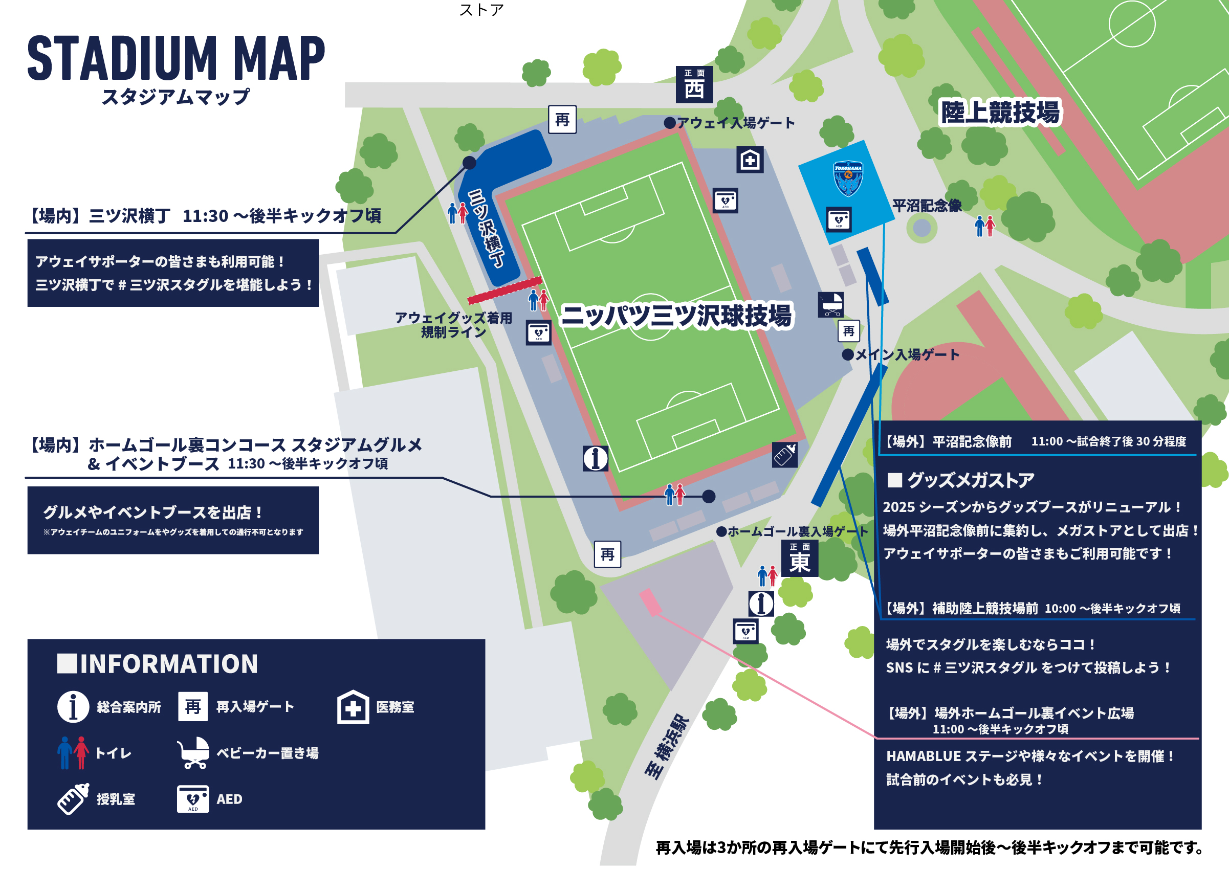 横浜FCオフィシャルウェブサイト
