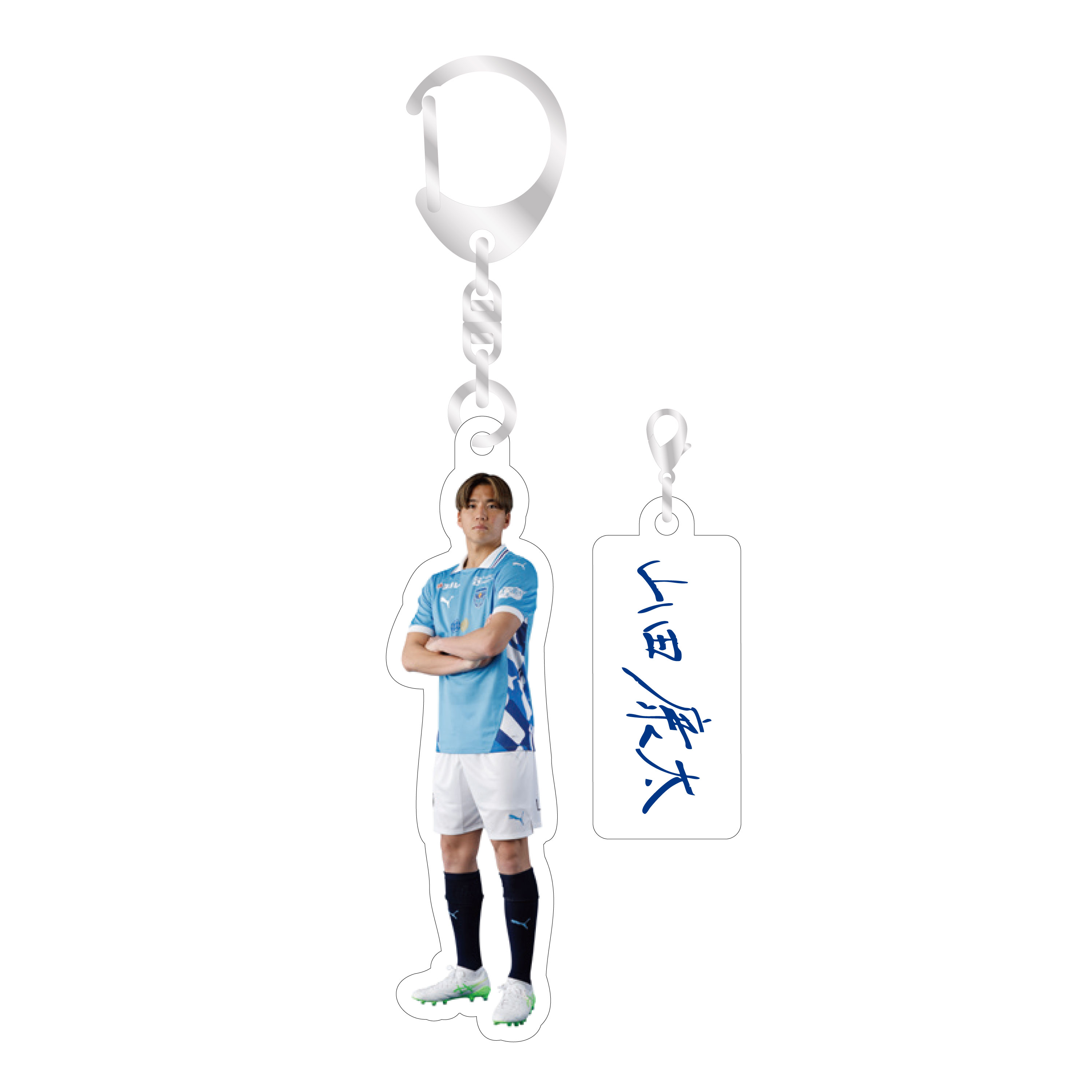 山田康太 横浜FC 1日店長 アクリルキーホルダー 数量限定 セット 3/15(日)群馬戦・横浜FCグッズ情報！ | 横浜FCオフィシャルウェブサイト