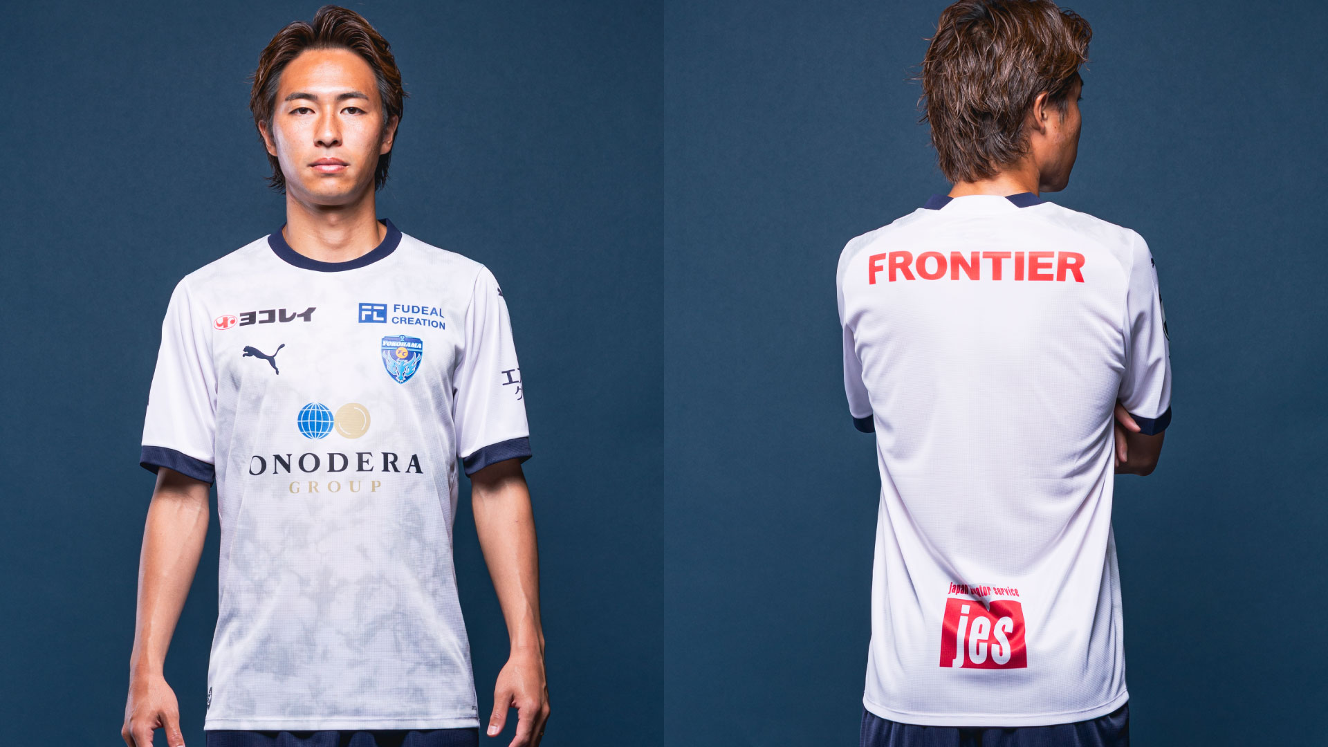 2026/27横浜FCユニフォーム」デザイン決定のお知らせ | 横浜FC