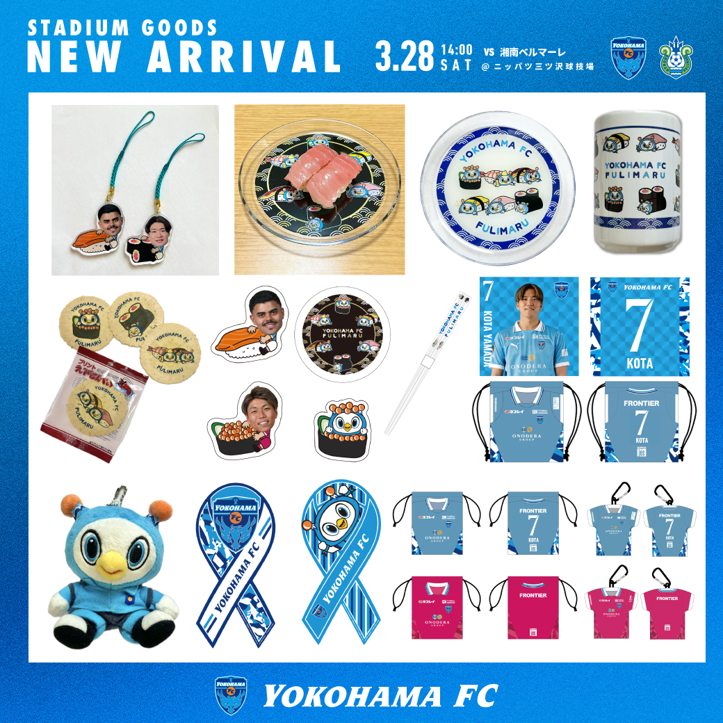 goods2026百年構想リーグ