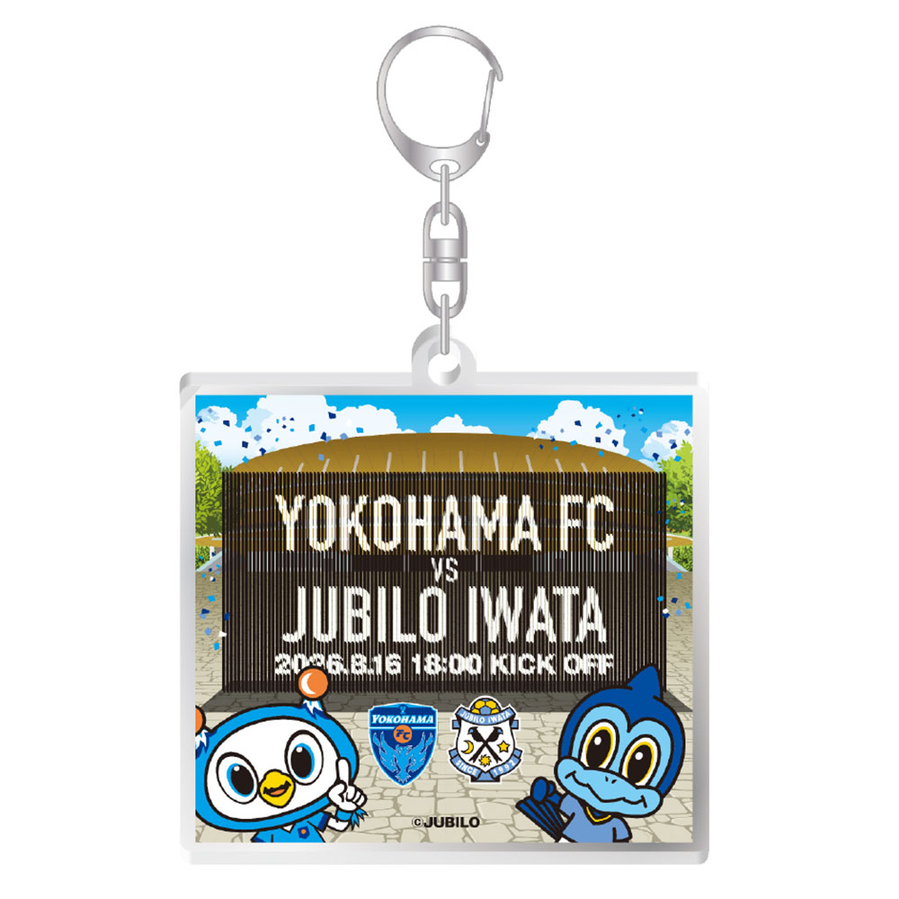 8/16(土)磐田戦・横浜FCグッズ情報！ | 横浜FCオフィシャルウェブサイト