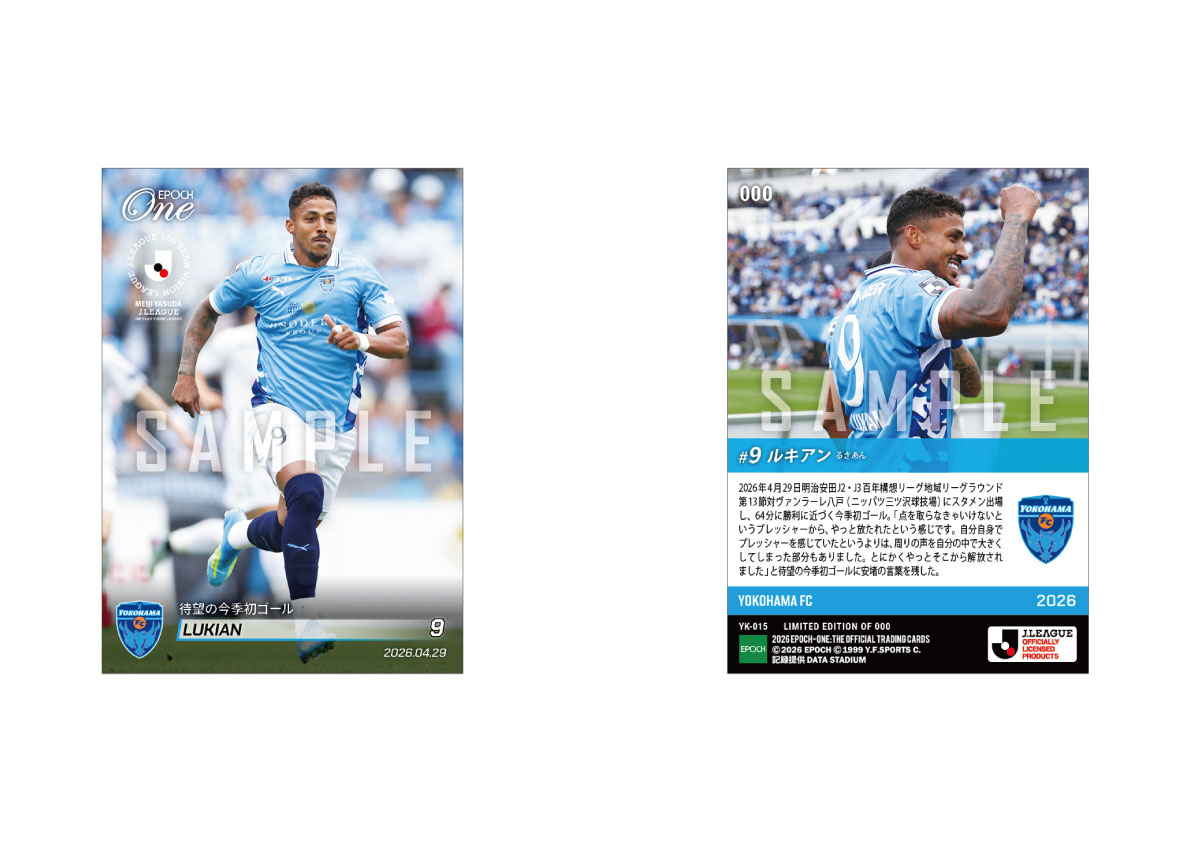 5月24日(日)17時より受注・限定販売メモリアルオンデマンドカード発売