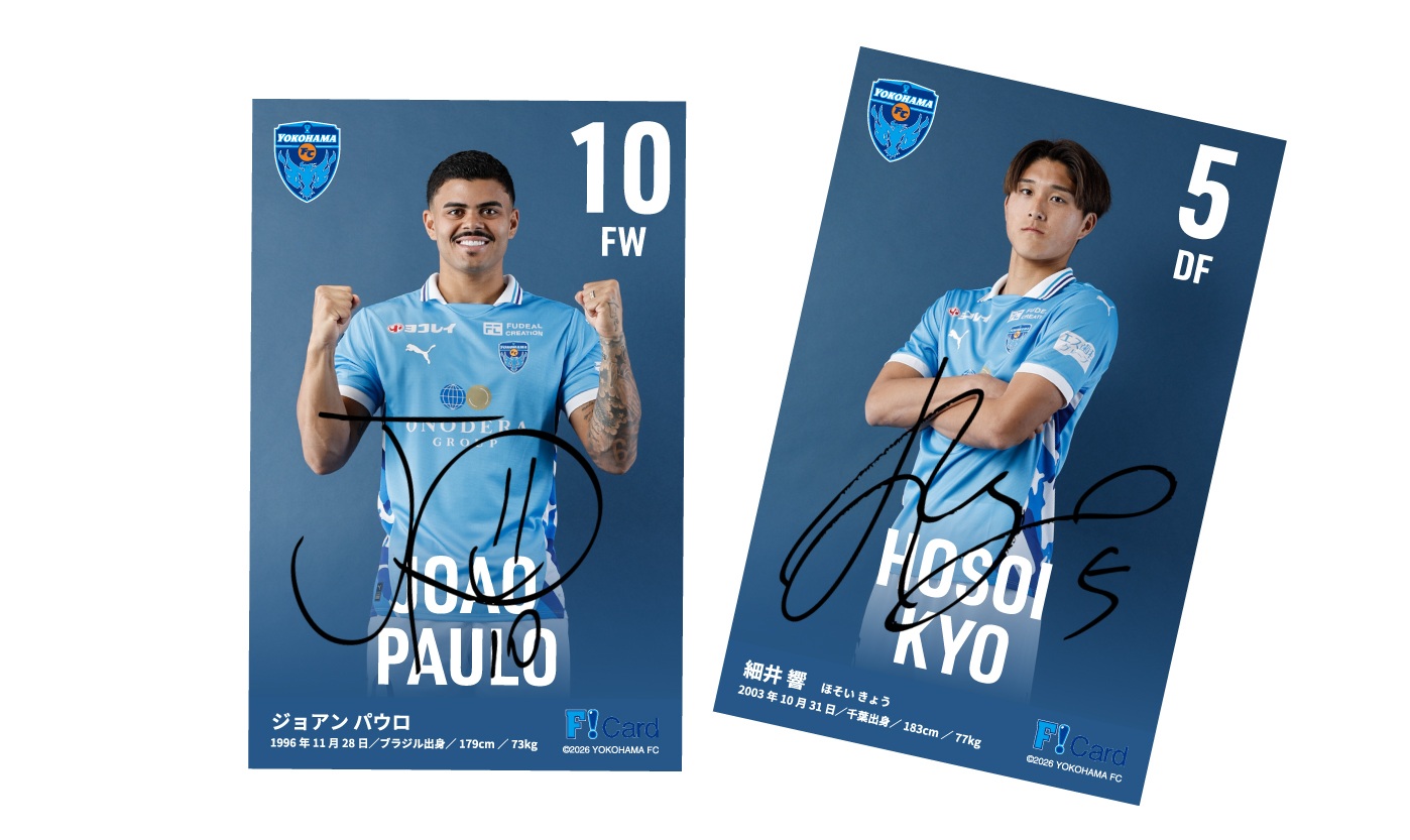 横浜fc fカード カード　セット Gold Category | 横浜FCオフィシャルウェブサイト