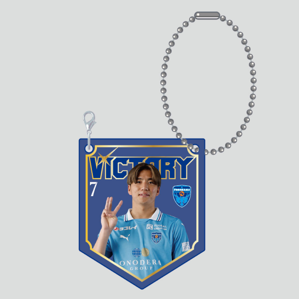 2/7(土)山形戦・横浜FCグッズ情報！ | 横浜FCオフィシャルウェブサイト