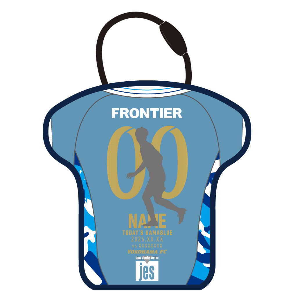 オンラインストア限定】2/22(日)より「勝利時限定！TODAY'S HAMABLUE