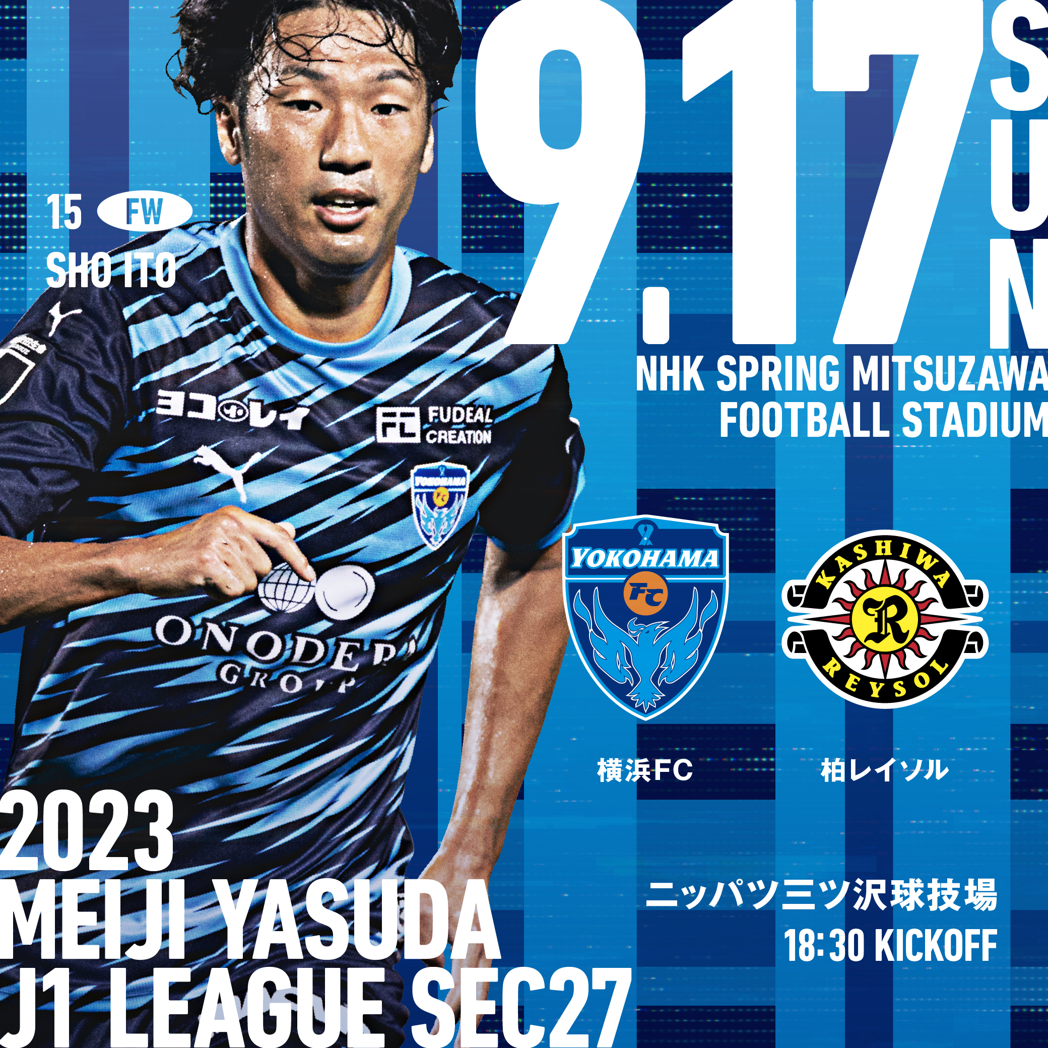 2023明治安田生命J1リーグ 第27節 vs 柏レイソル | 横浜FC