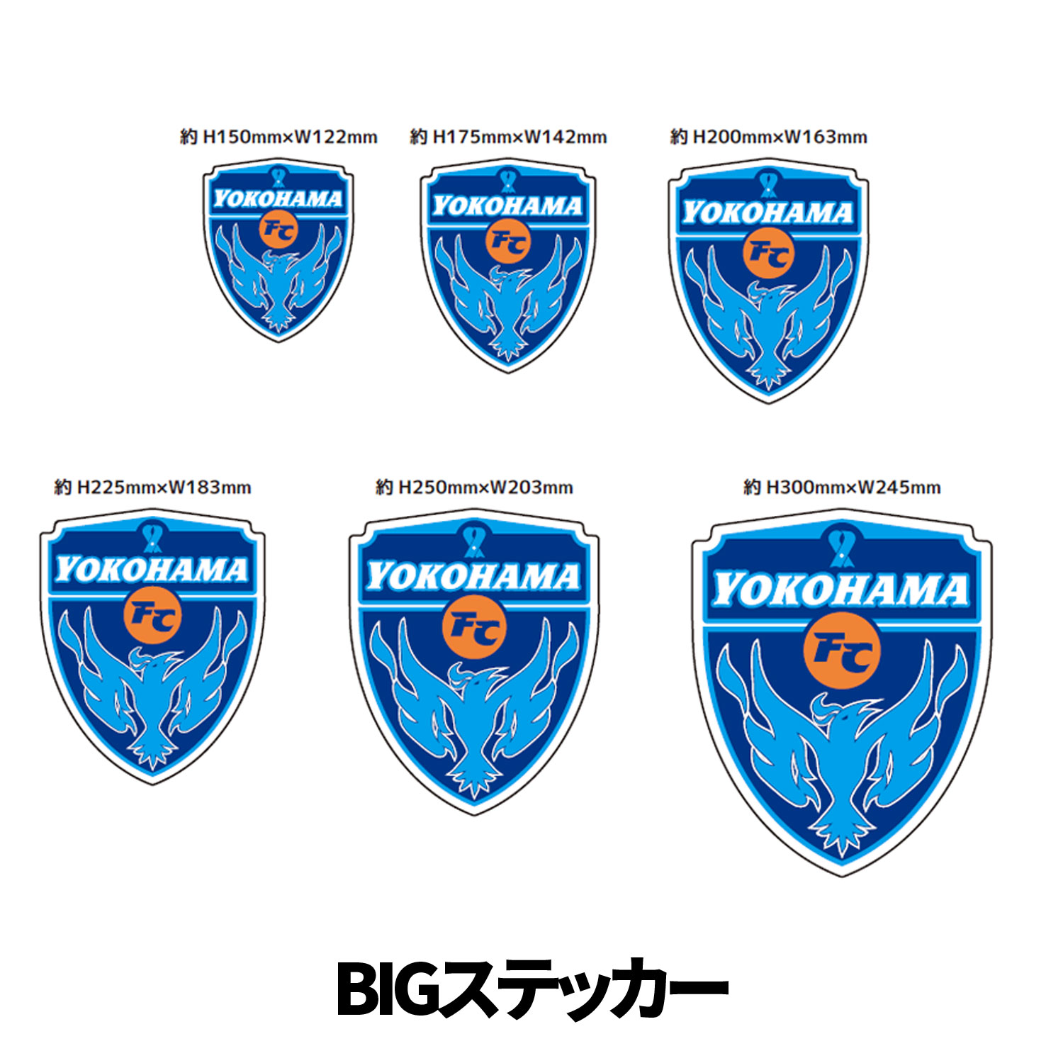 オンラインストア限定】6/4(木)まで！「BIGアクリルスタンド5種類