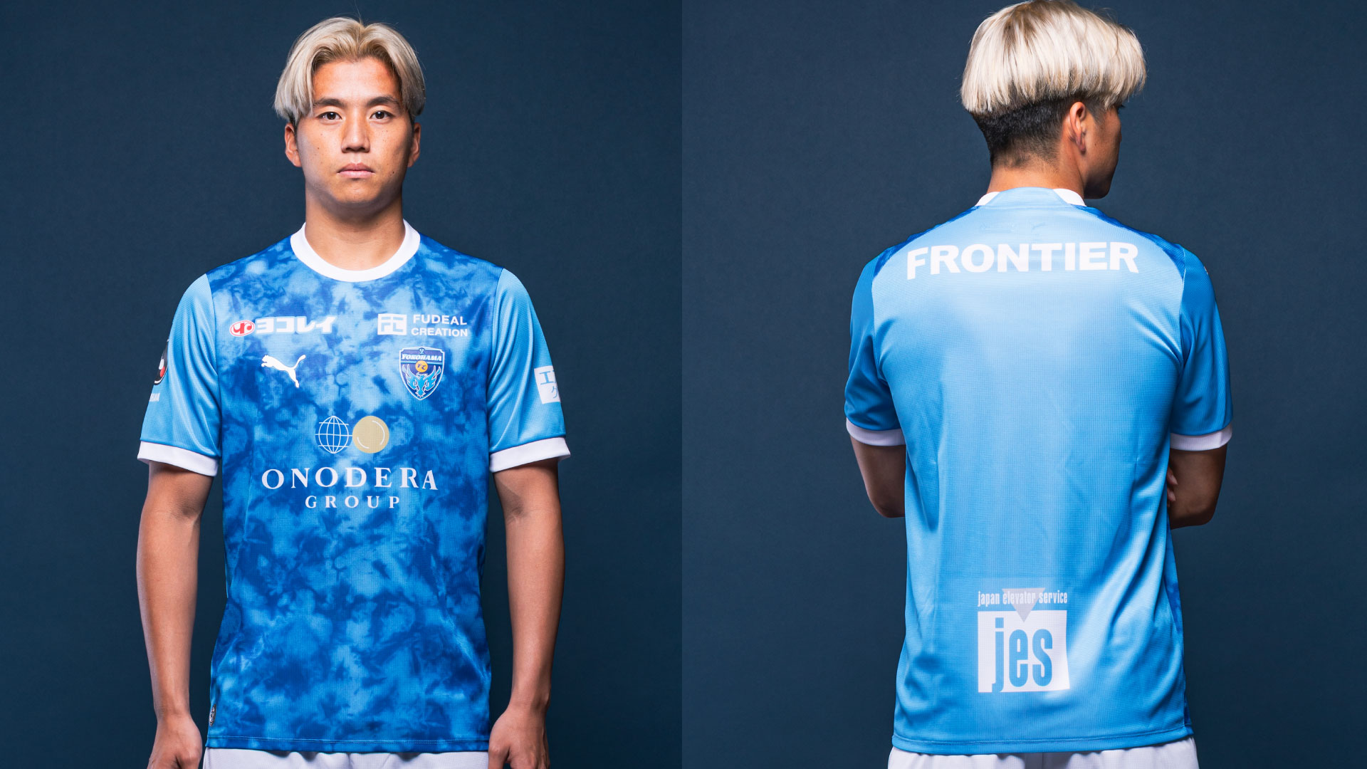 2026/27横浜FCユニフォーム」デザイン決定のお知らせ | 横浜FC