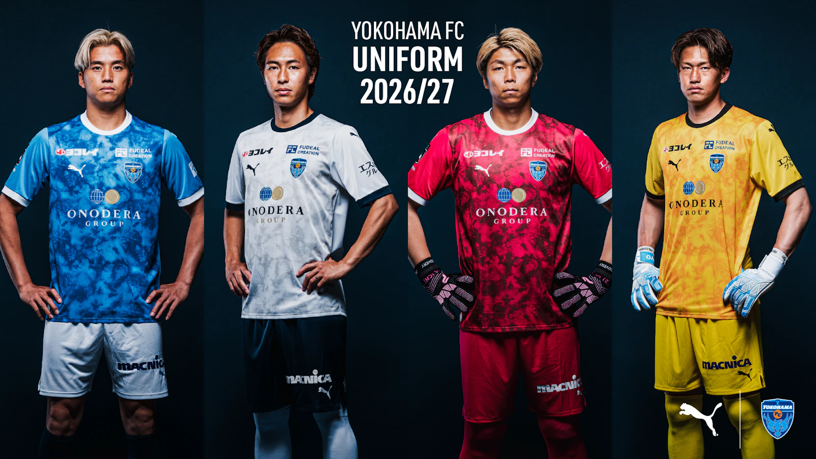 横浜FC 2026 2ndユニフォーム XL 2026/27横浜FCユニフォーム」一次販売のお知らせ | 横浜FCオフィシャル