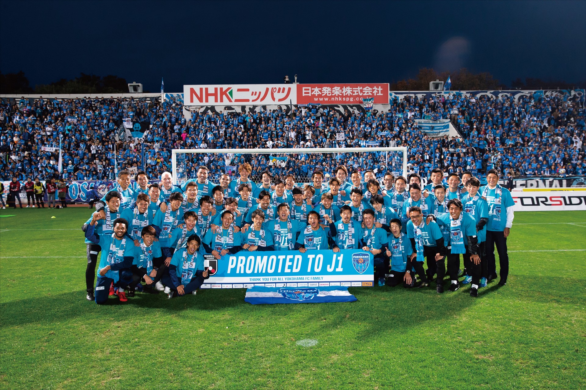 ヒストリー | 横浜FCオフィシャルウェブサイト