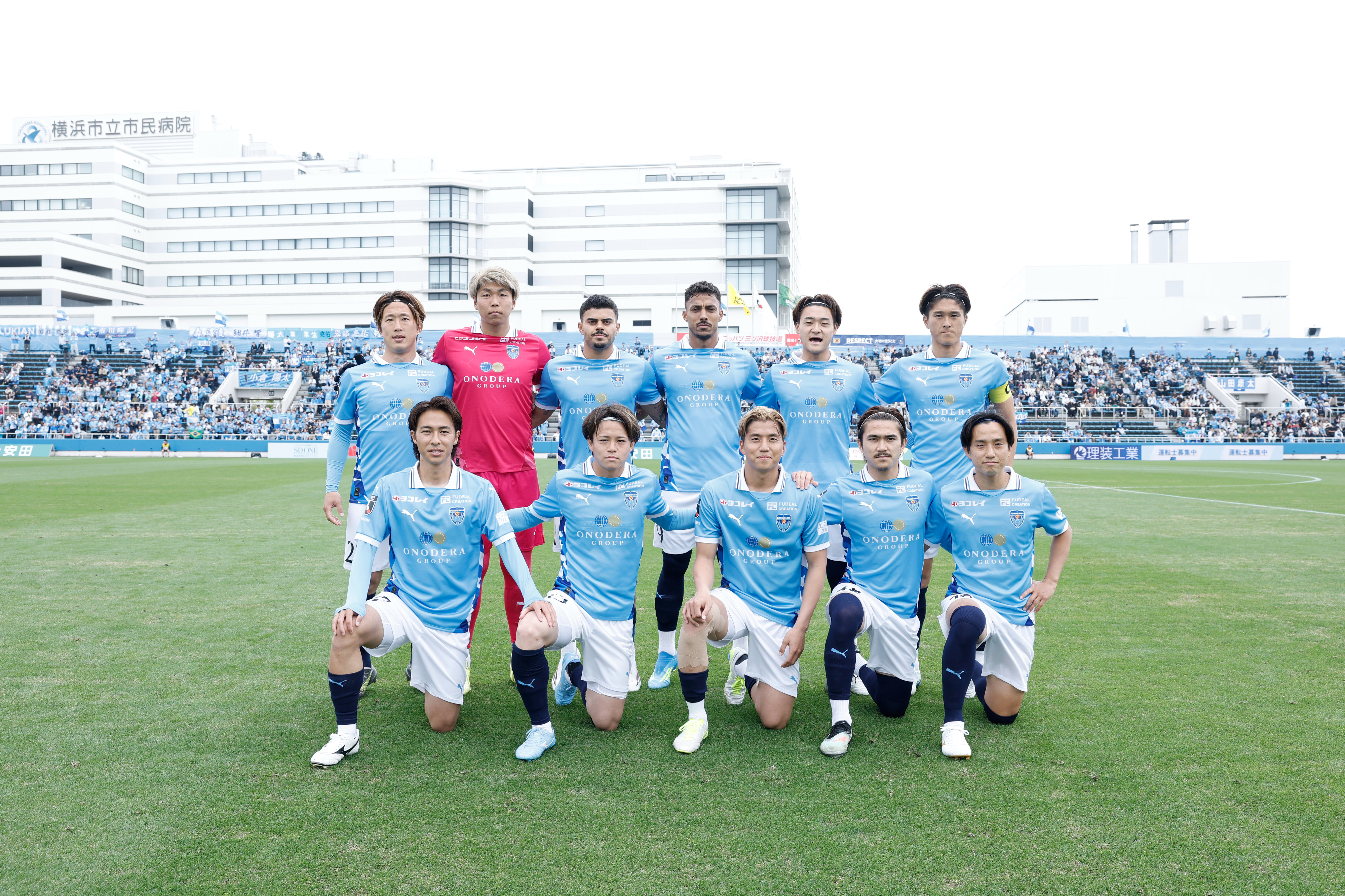 ニュース | 横浜FCオフィシャルウェブサイト