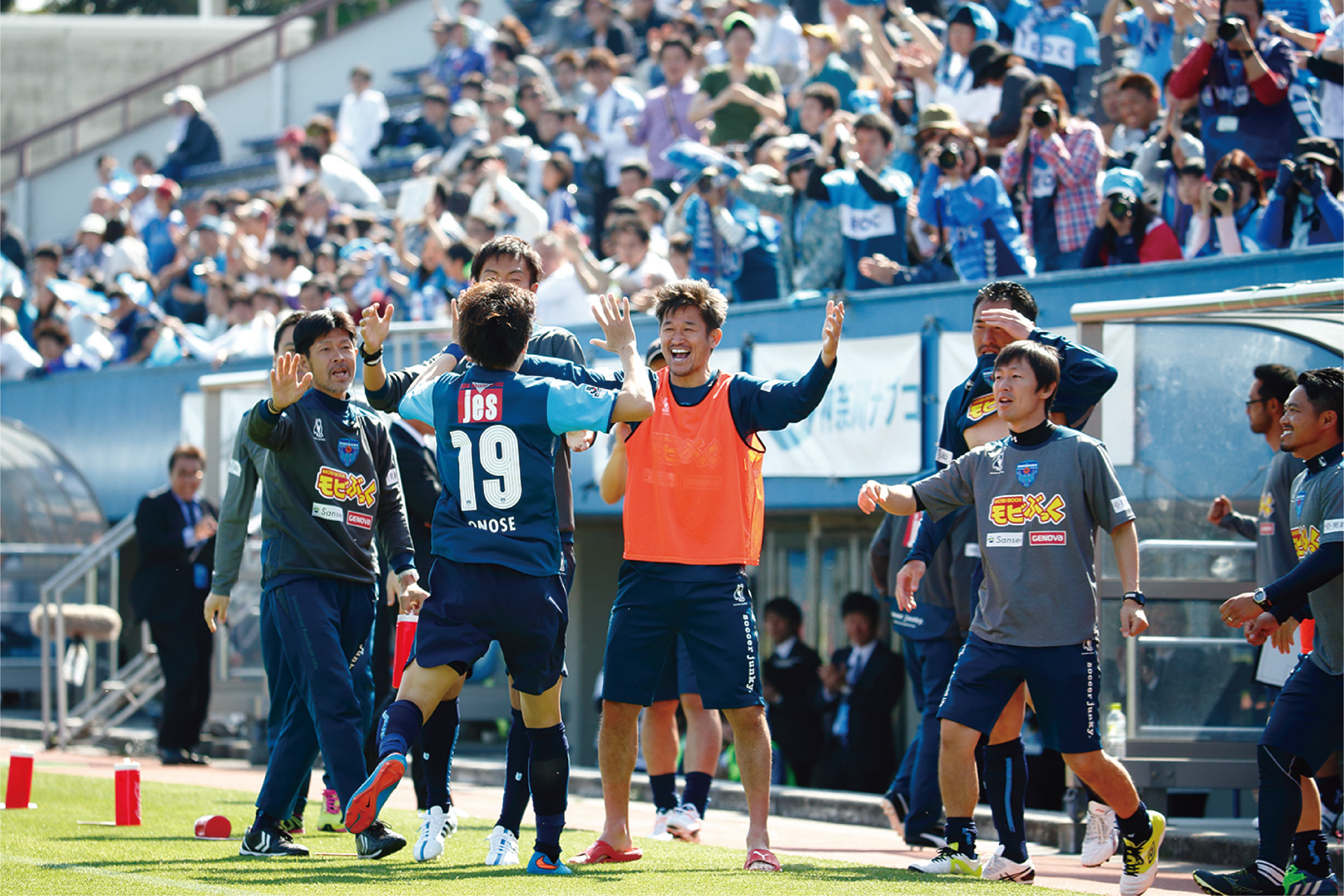 ヒストリー | 横浜FCオフィシャルウェブサイト