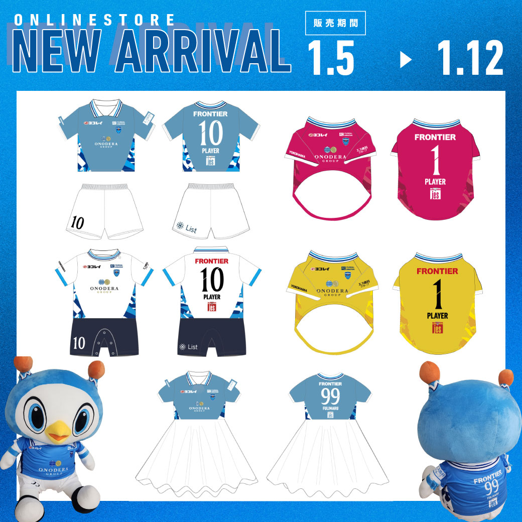 【新品未使用】禁断KC TOP PLATE　禁断コラボ　 横浜ベイアウト グッズ撮影オリジナルフォト (2025) 3／横田大雅 | TOBE OFFICIAL STORE