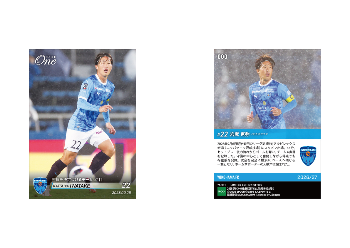 10月1日(木)17時より受注・限定販売メモリアルオンデマンドカード発売