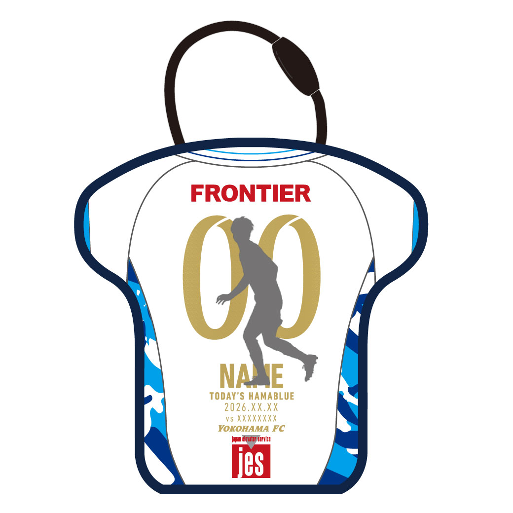 オンラインストア限定】4/19(日)より「勝利時限定！TODAY'S HAMABLUE