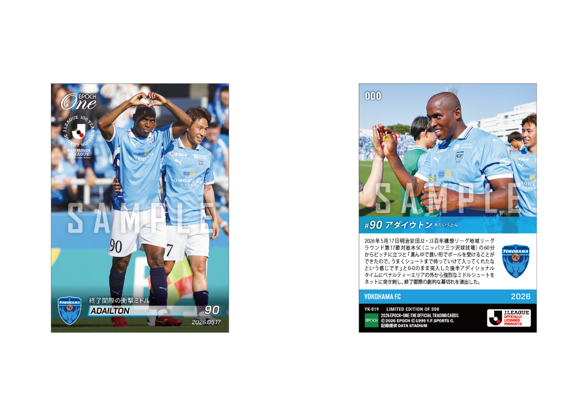 5月24日(日)17時より受注・限定販売メモリアルオンデマンドカード発売