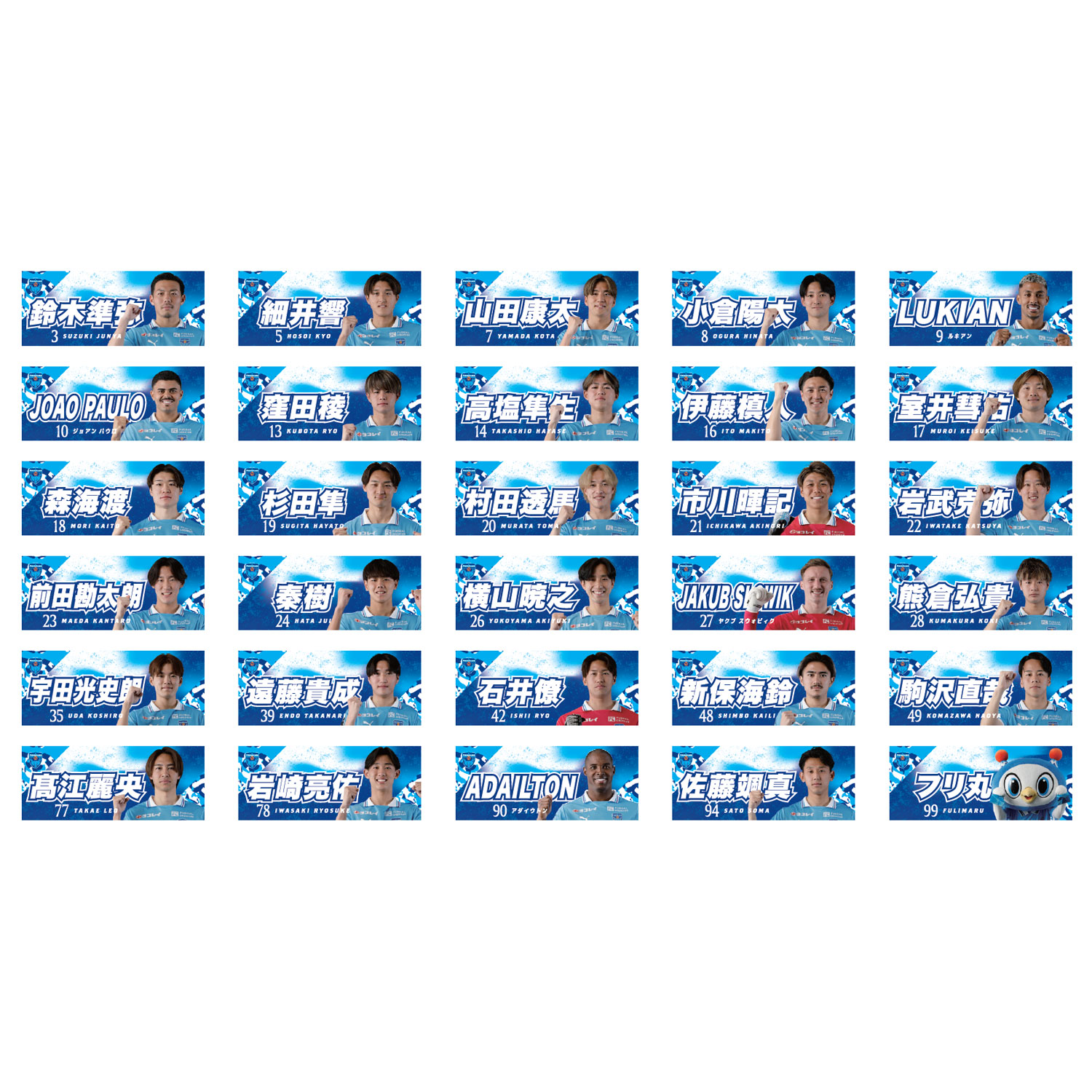 オンラインストア限定】3月18日(水)まで！「プレーヤーズフェイス