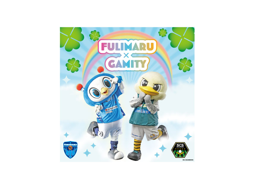 5月2日(土)SC相模原戦「フリ丸×ガミティコラボグッズ」販売の