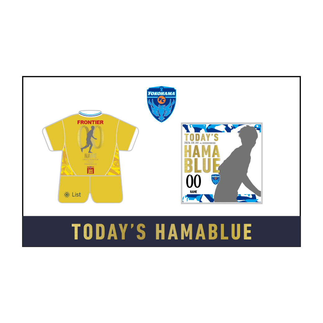オンラインストア限定】3/8(日)より「勝利時限定！TODAY'S HAMABLUE