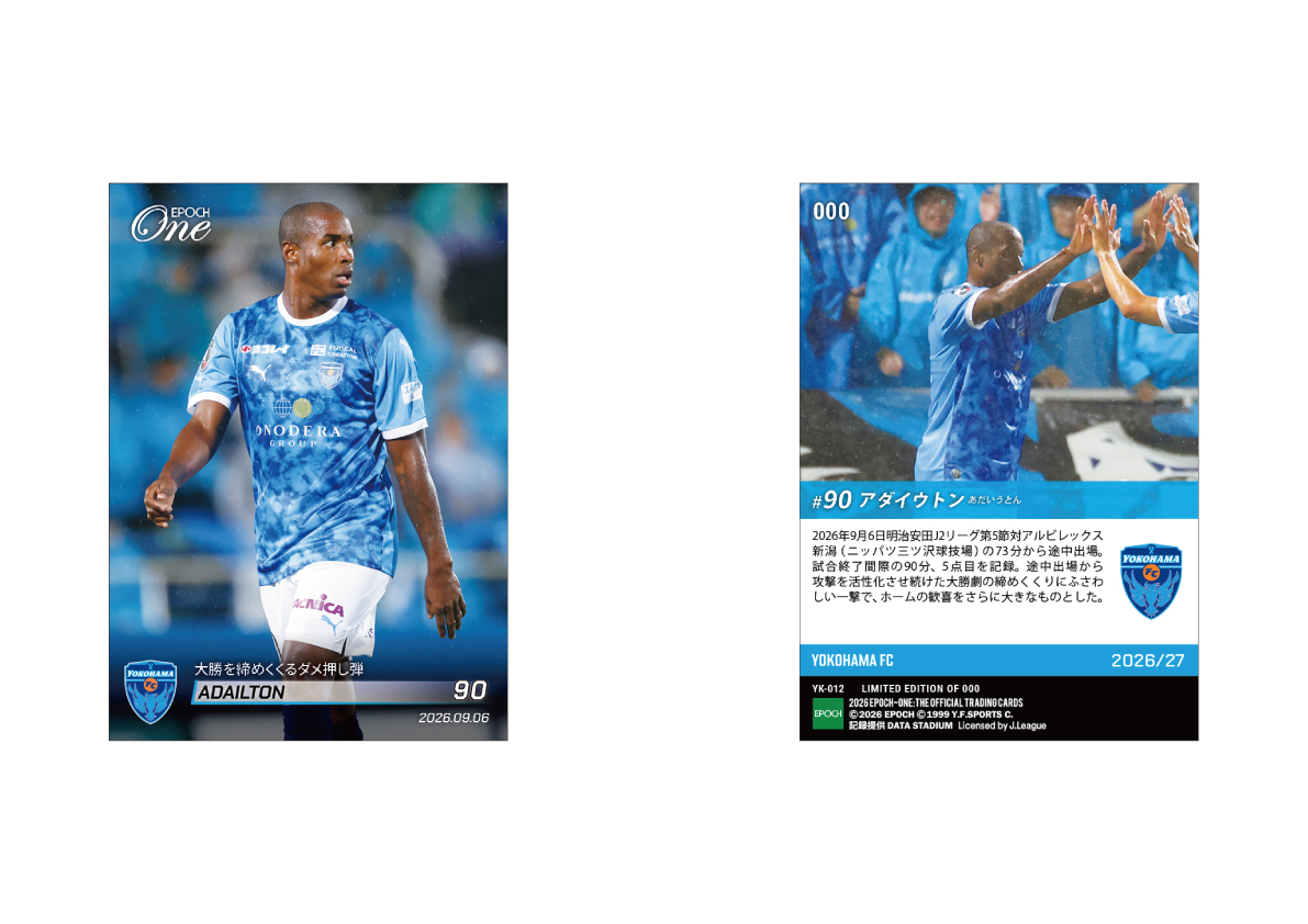 EPOCH 2021 Jリーグ 横浜FC 新品未開封2ボックス シュリンク付き 10月1日(木)17時より受注・限定販売メモリアルオンデマンドカード発売