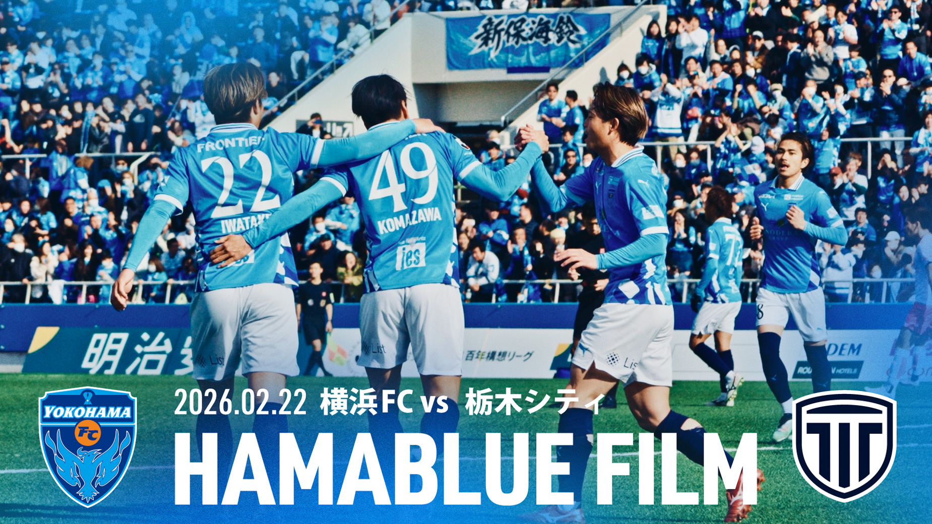 HAMABLUE FILM
