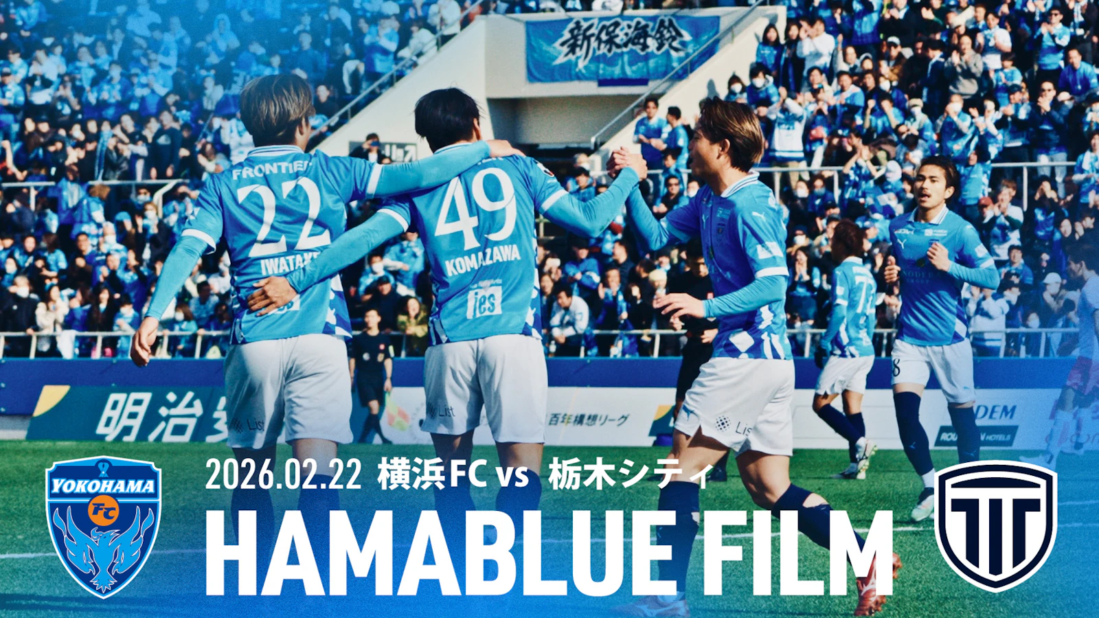 HAMABLUE FILM