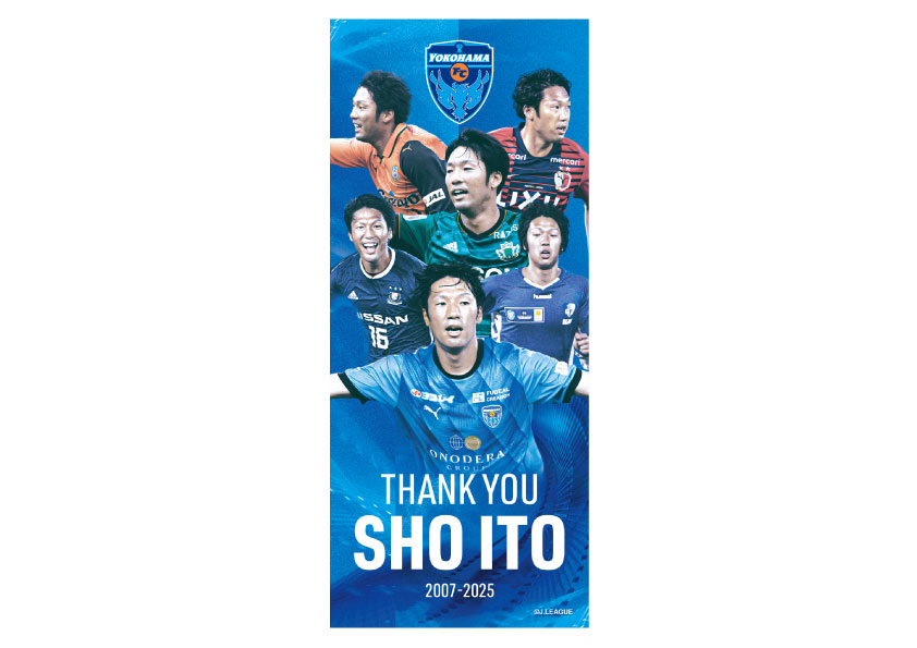 オンラインストア限定】5月24日(日)19:00より「伊藤翔選手引退記念