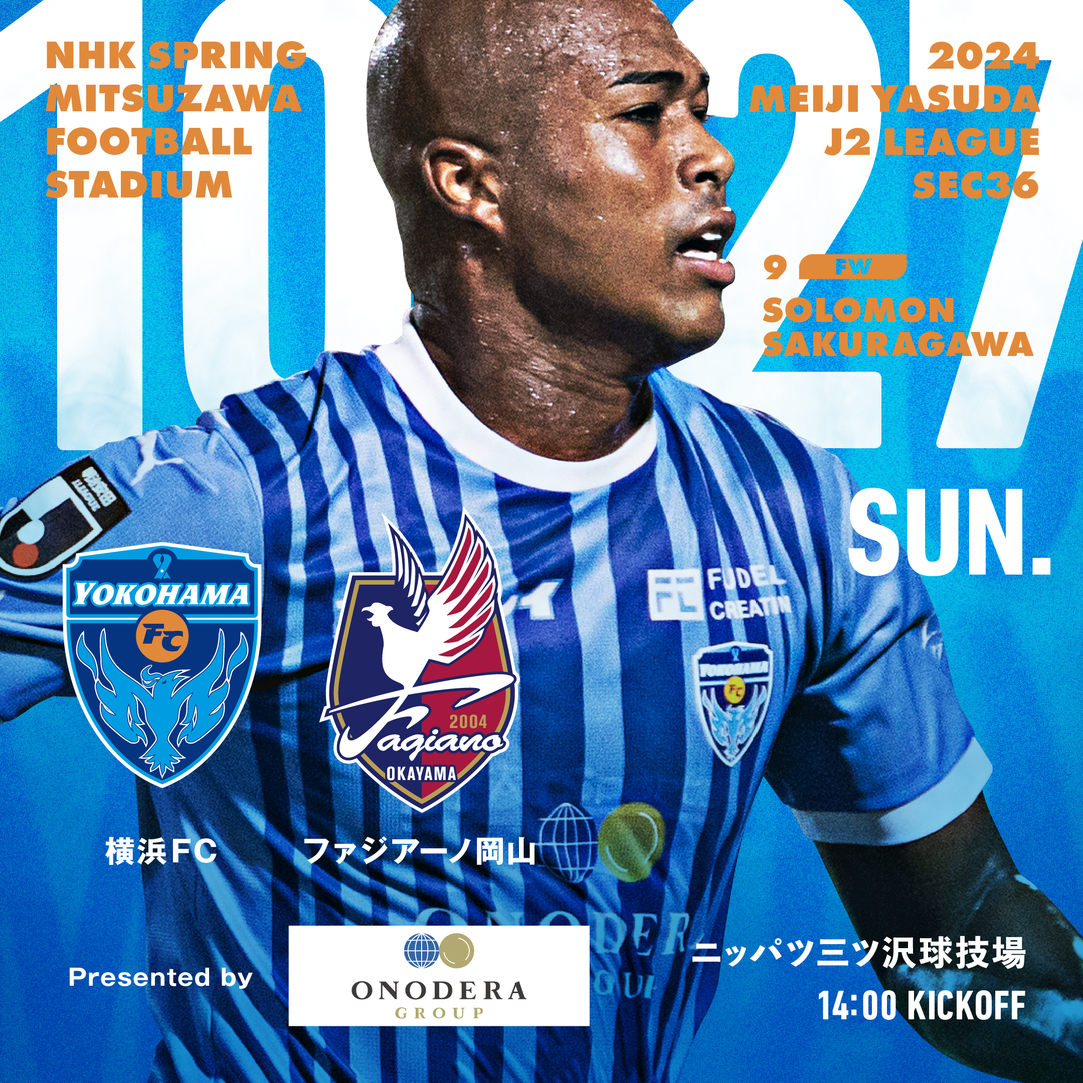 2024明治安田J2リーグ 第36節 vs ファジアーノ岡山 | 横浜FC
