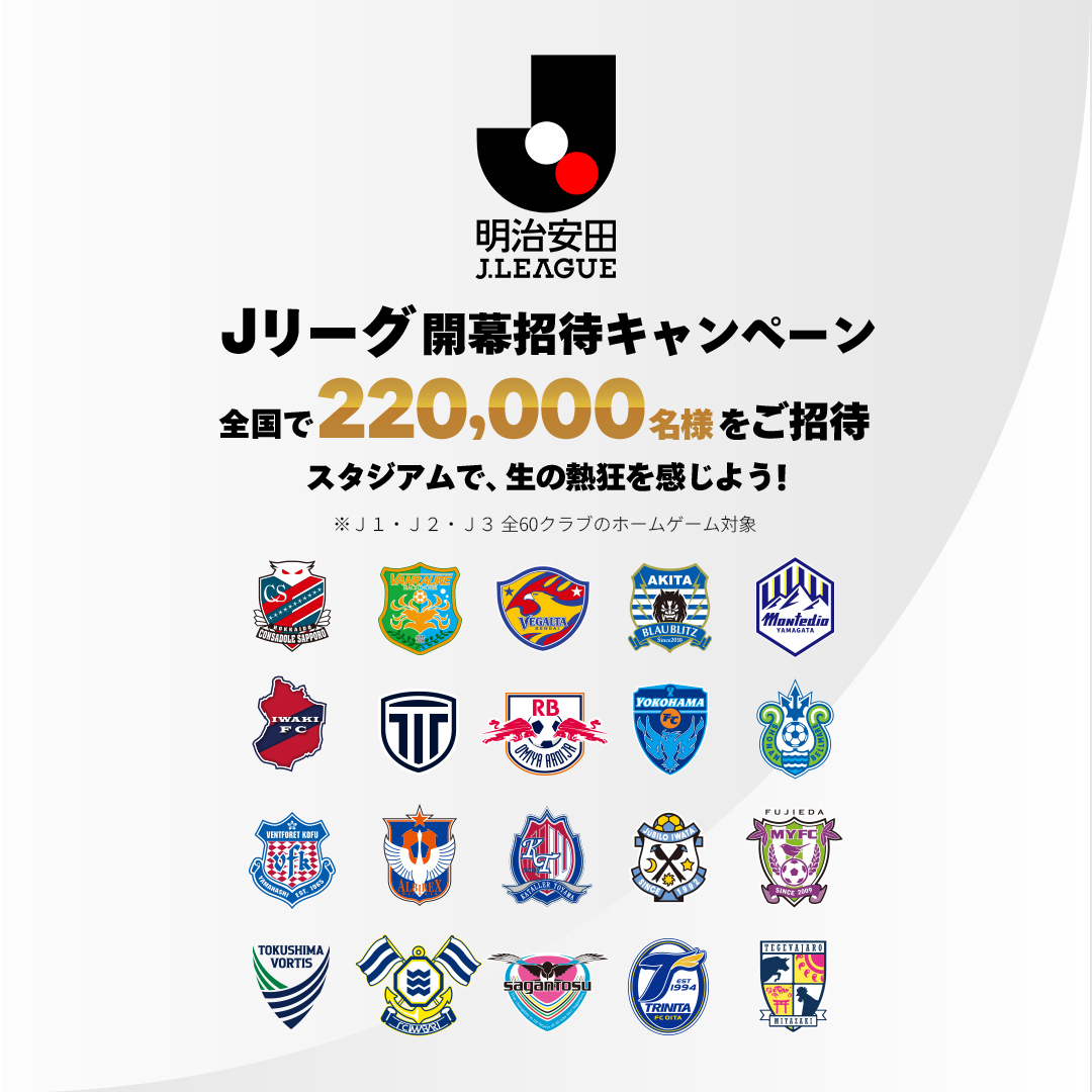 TOP | 横浜FCオフィシャルウェブサイト