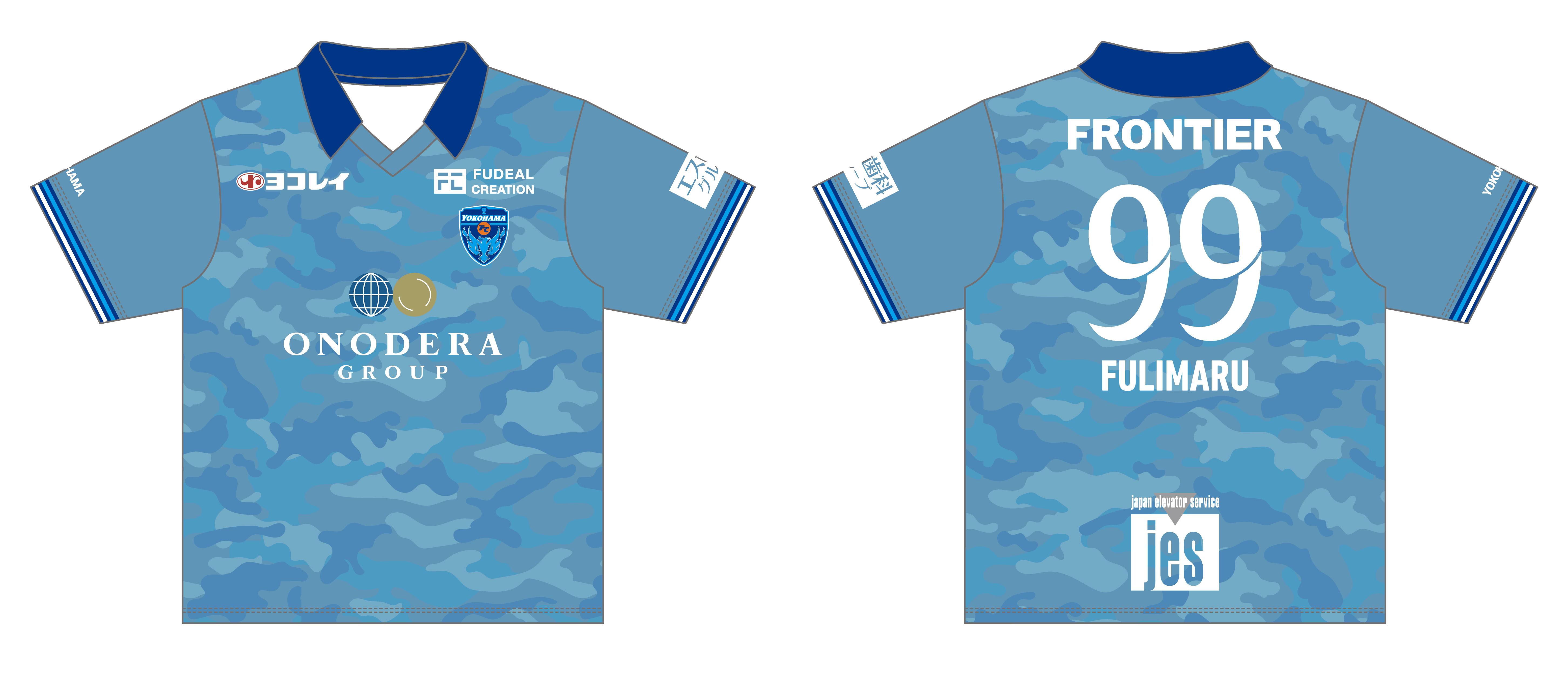 2/7(土)山形戦・横浜FCグッズ情報！(※2/5追記) | 横浜FCオフィシャル