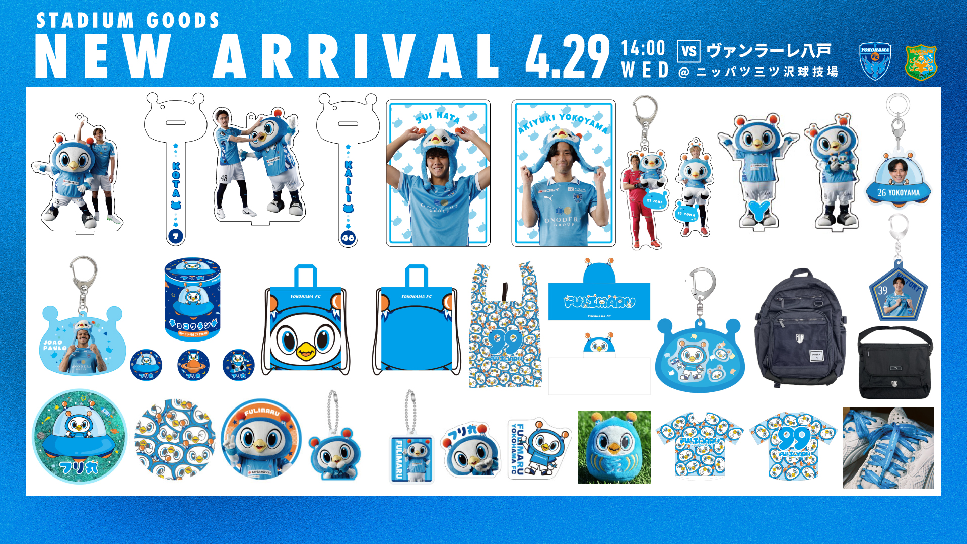 リップ クラブ 八戸