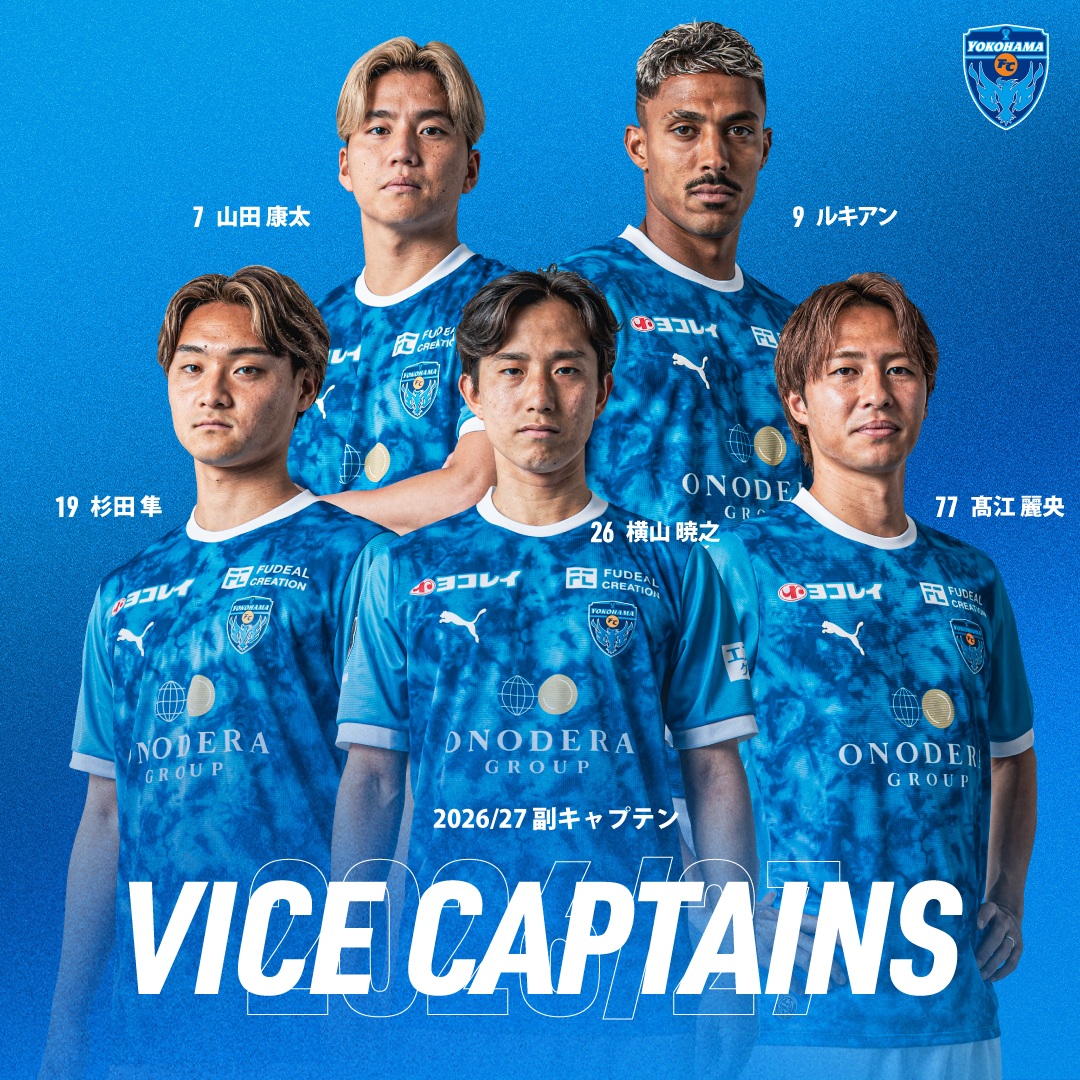 横浜FC 2026 2ndユニフォーム 山田康太 XXL 横浜FC 2026 2ndユニフォーム 山田康太 XXL 2026/27横浜FCユニフォーム
