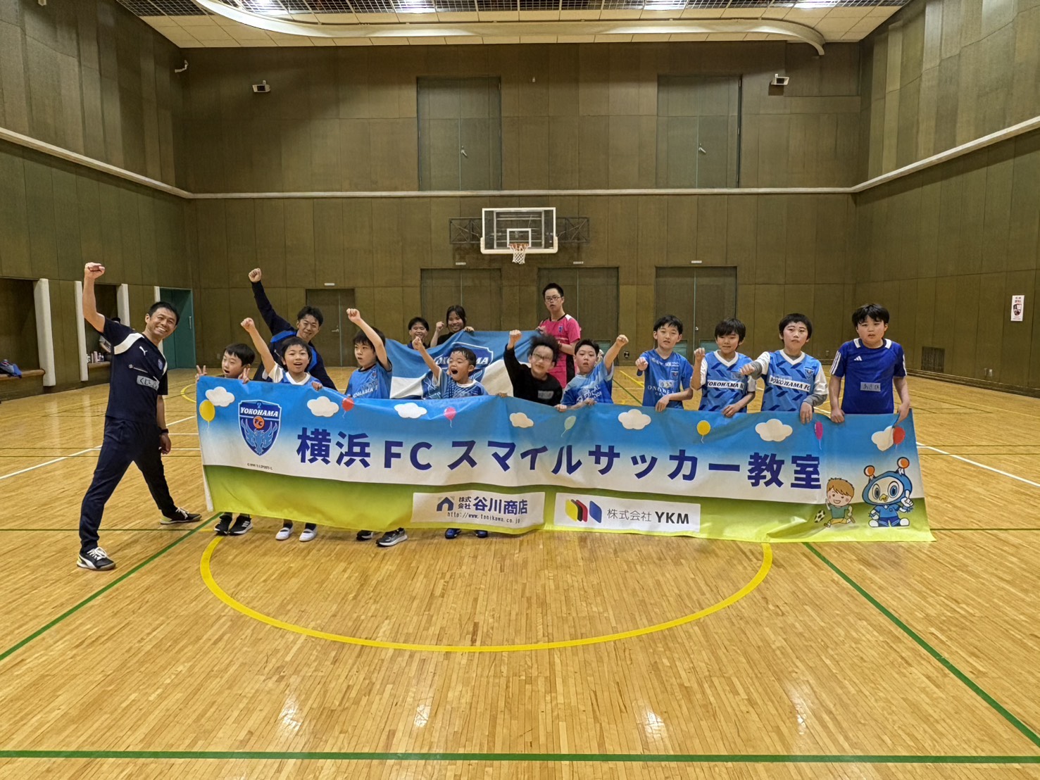 6/27(土)「横浜FCスマイルサッカー教室」を神奈川スポーツセンターで