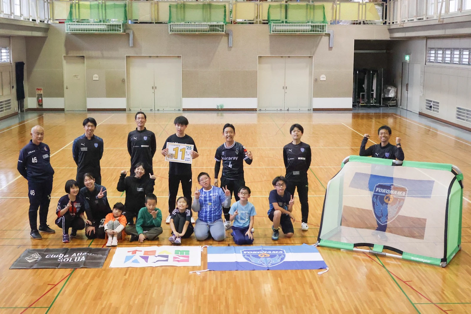 11月 横浜FCスマイルスポーツ教室 | 横浜FCオフィシャルウェブサイト