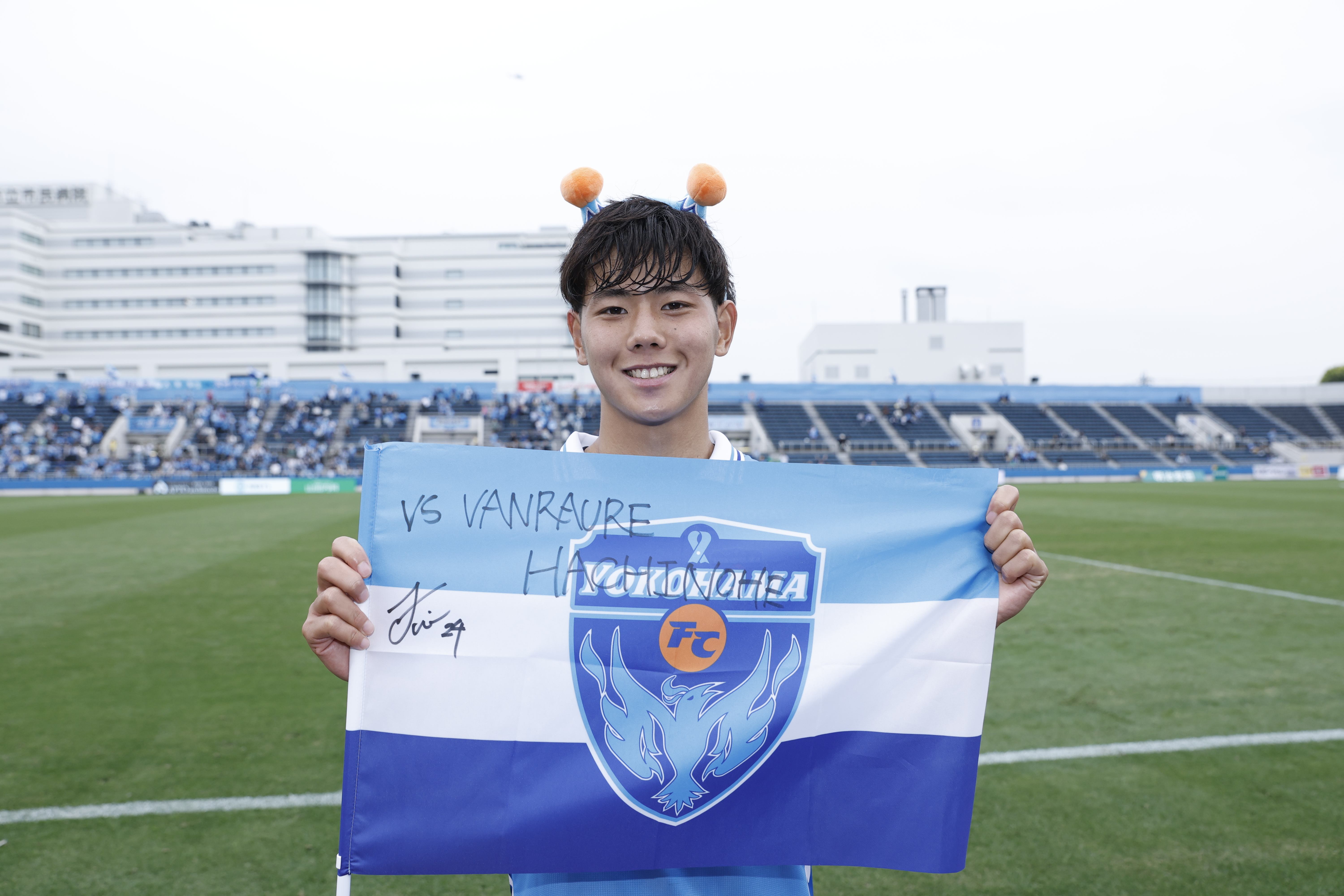 ニュース | 横浜FCオフィシャルウェブサイト