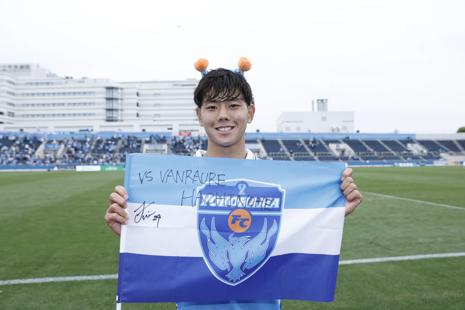 4/29(水・祝)ヴァンラーレ八戸戦「ビクトリーマッチデーオークション