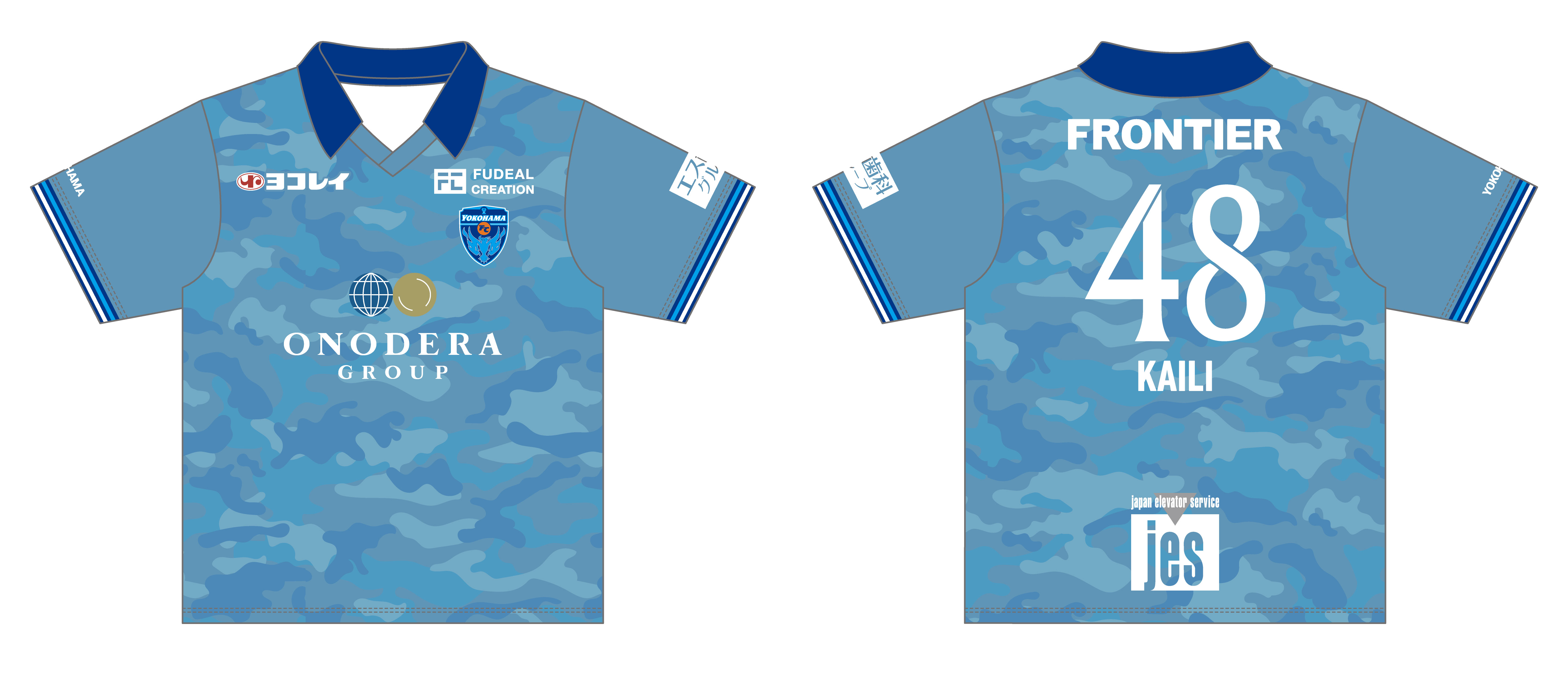 2/7(土)山形戦・横浜FCグッズ情報！(※2/5追記) | 横浜FCオフィシャル